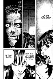 kurozuka_v01_049.png